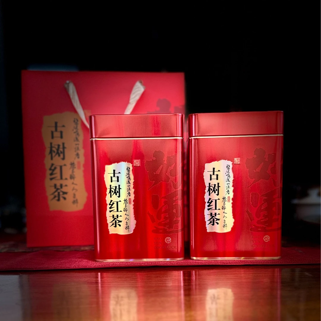甄选云南古树红茶春茶250克 韵味香长 好茶
