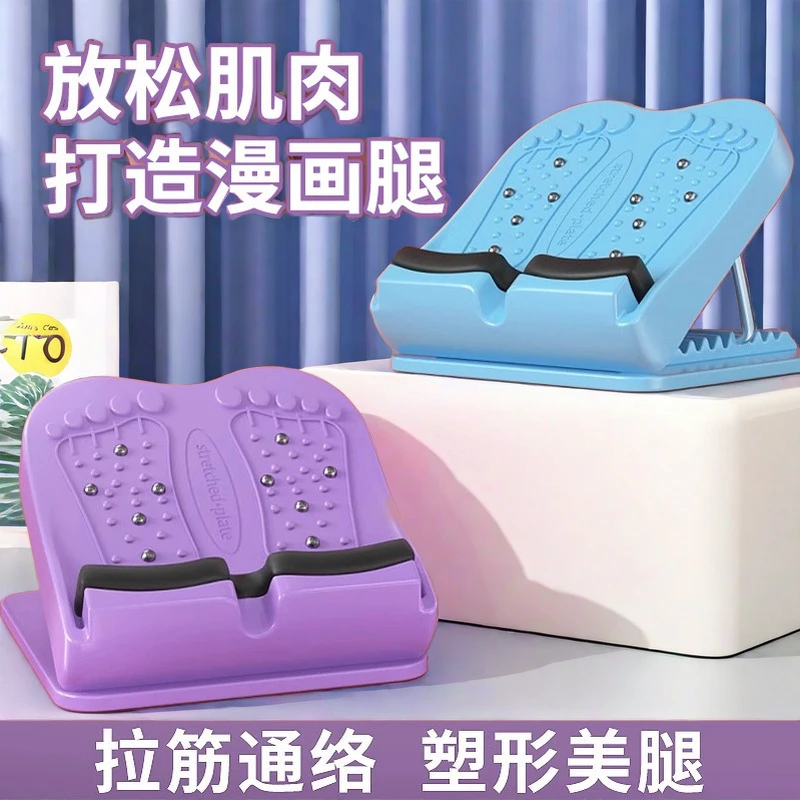 拉筋板斜踏板瘦腿神器矫正瘦小腿家用运动健身器材抻筋增高拉伸板
