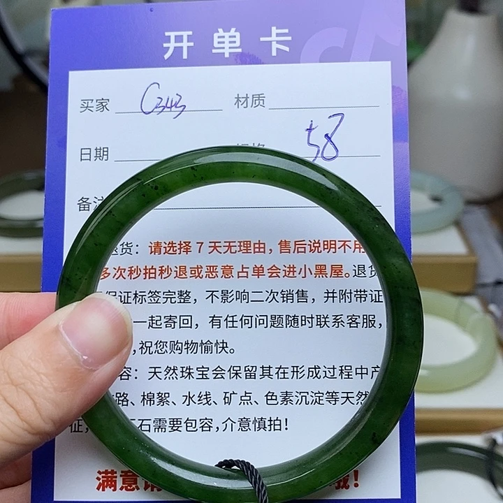 未镶嵌手镯和田玉Mz