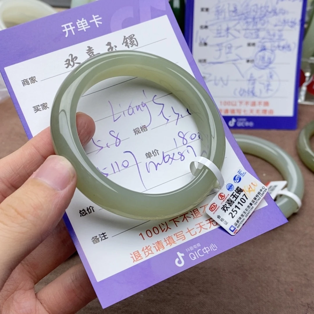 和田玉手镯未镶嵌?****º