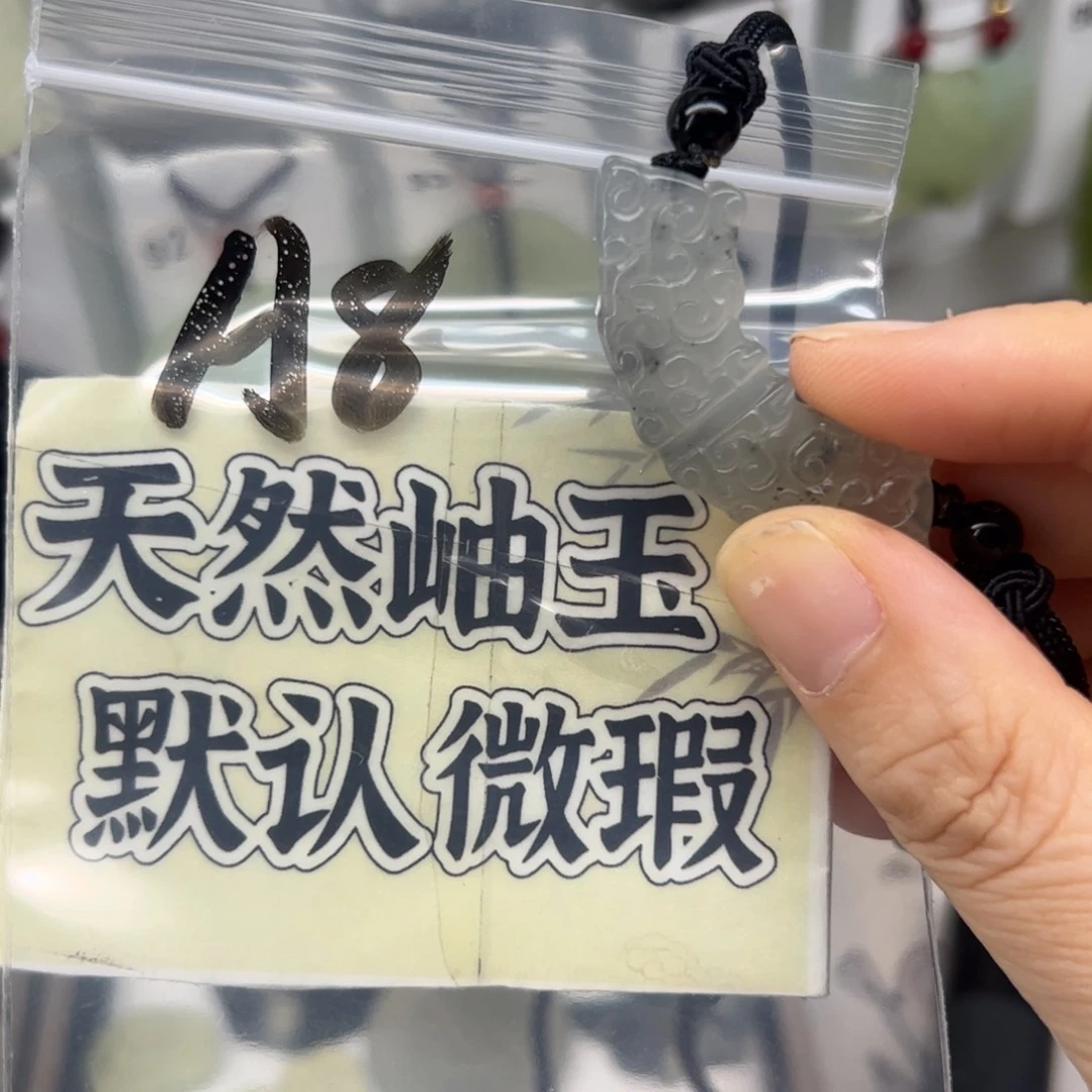 愿***莲未镶嵌蛇纹石玉颈饰