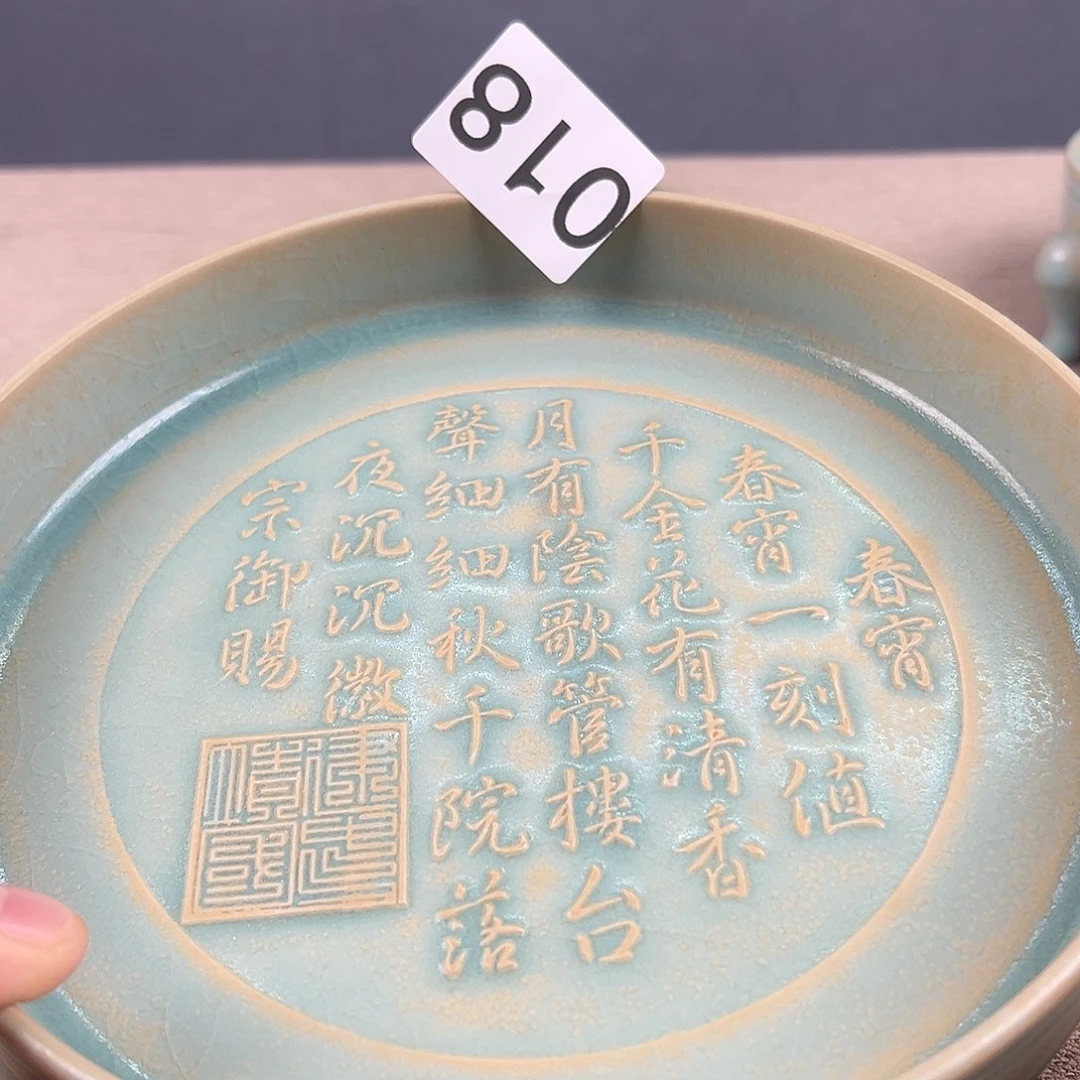 瓷器瓷器瓷器瓷器