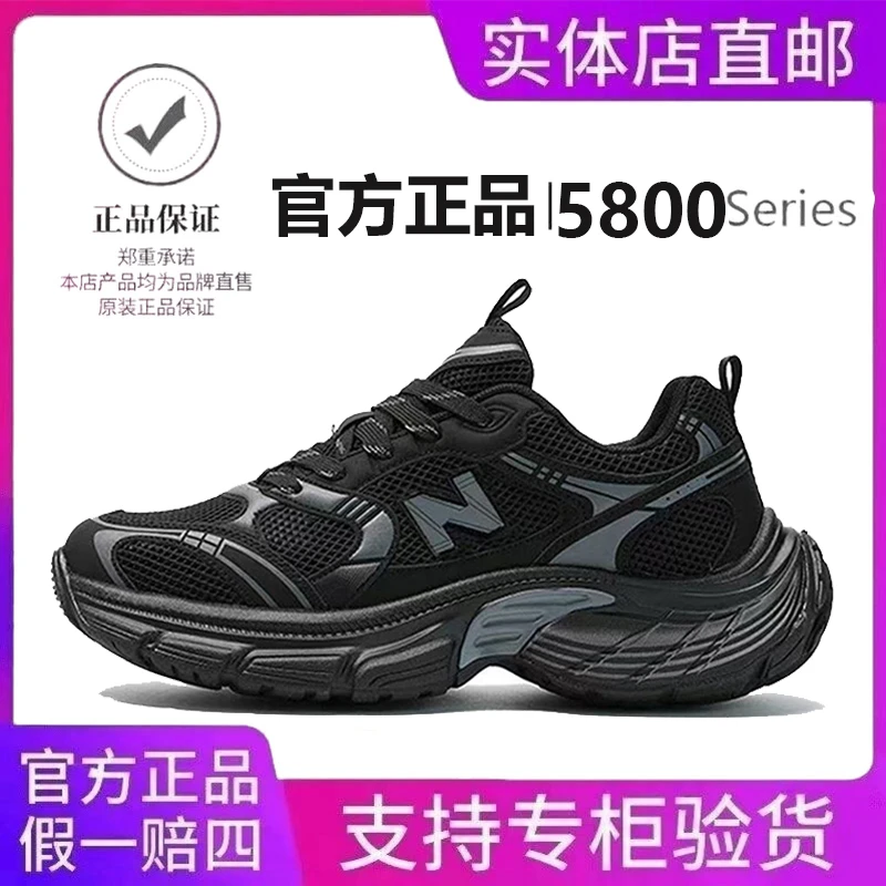 官方正品夏季百搭透气潮流新款网面复古运动鞋增高厚底老爹鞋女