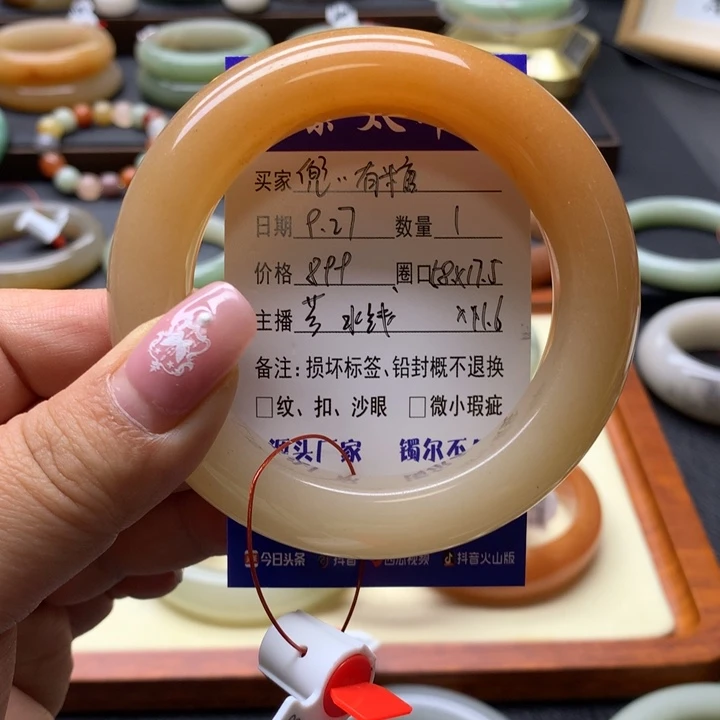 未镶嵌手镯石英岩玉兜***、