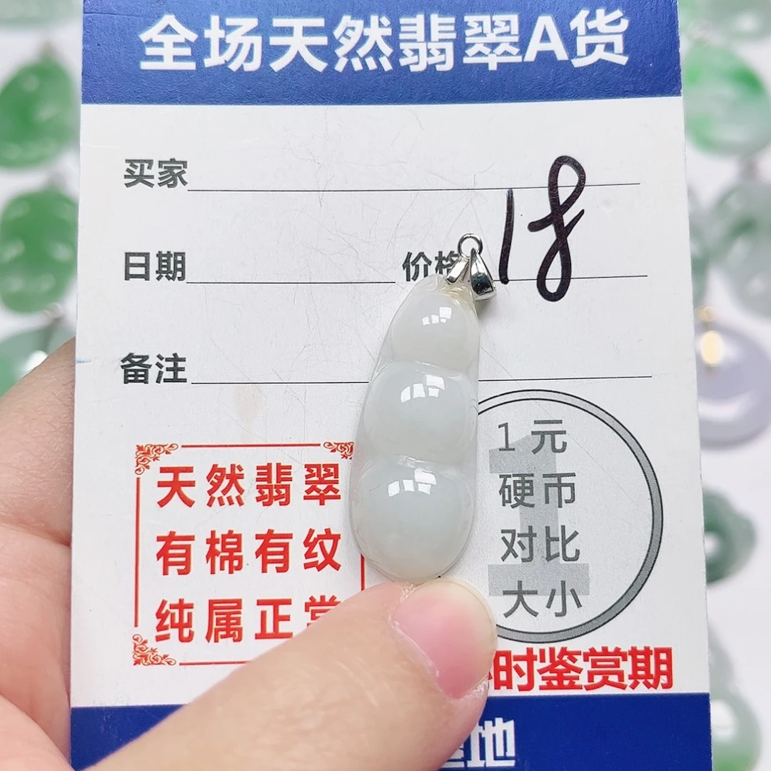 翡翠银S925镶嵌颈饰