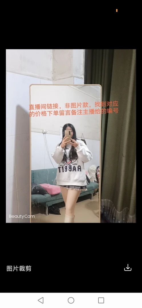 （19.9-169.6）小红che柜女装《只出不进》