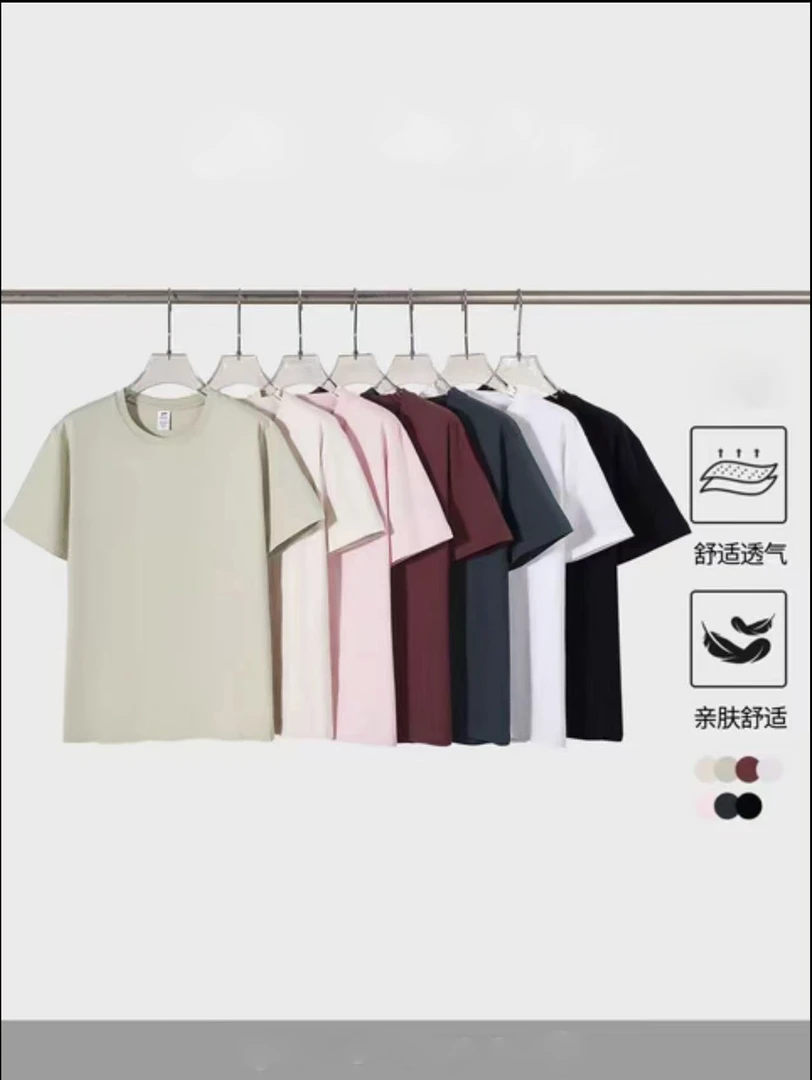 【两件装】230g纯棉短袖t恤圆领纯色上衣厚实不透打底衫男女款