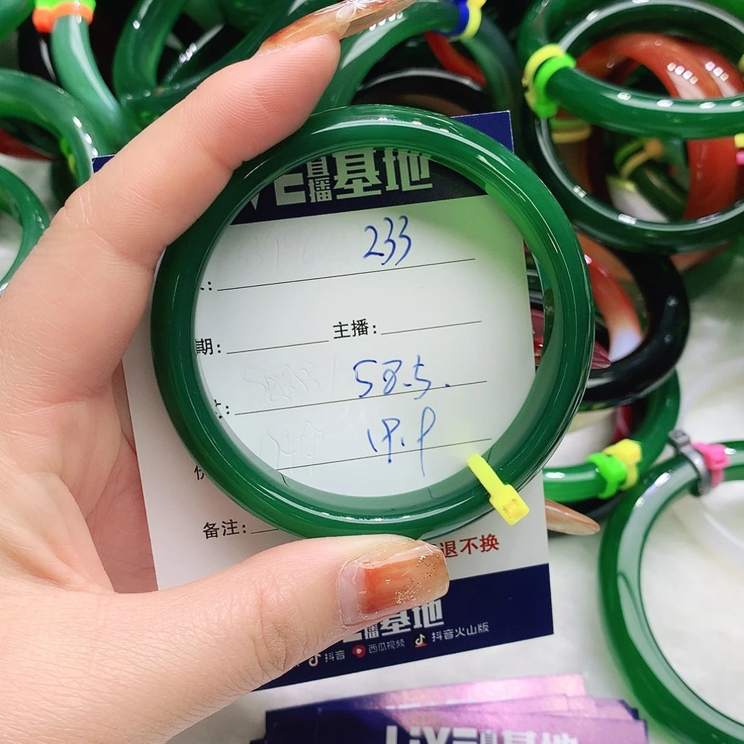 玛瑙/玉髓未镶嵌手镯233