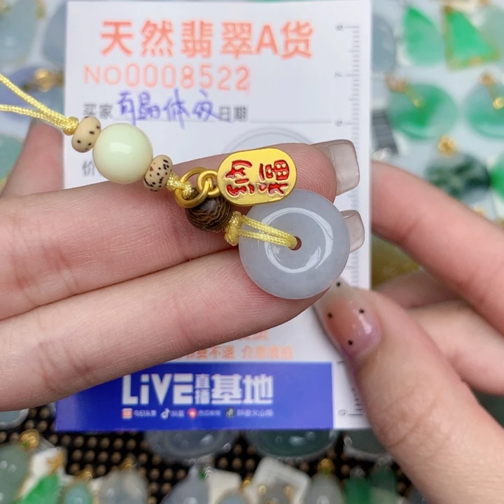 翡翠未镶嵌颈饰扣