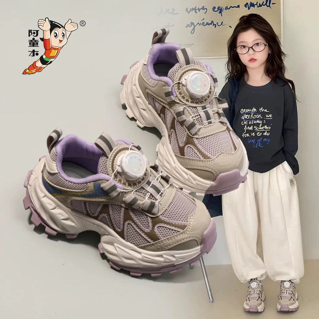 阿童木旋转纽扣女童运动鞋春秋季新款透气儿童跑步鞋休闲老爹鞋子