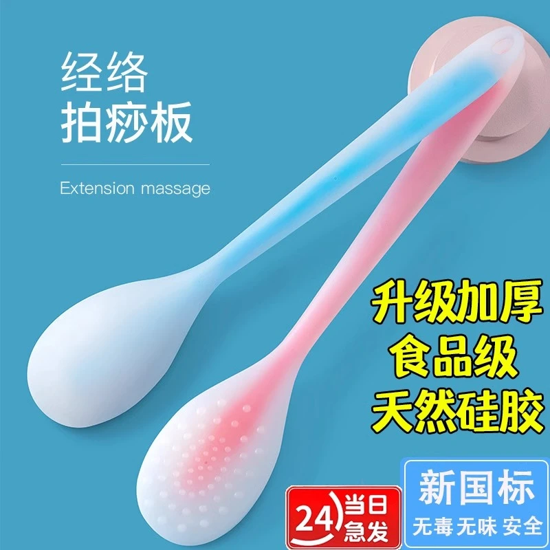 经络拍痧板拍打好物硅胶锤肩背敲打棒拍八虚手掌按摩锤子疏通专用