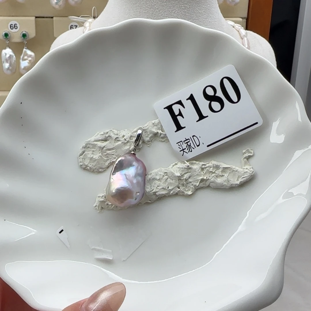 淡水珍珠吊坠(不含链)合金