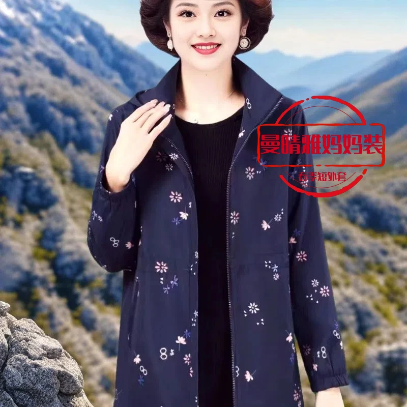 2025新款中老年网红爆款风衣小个子女63岁婆婆民族风短外套