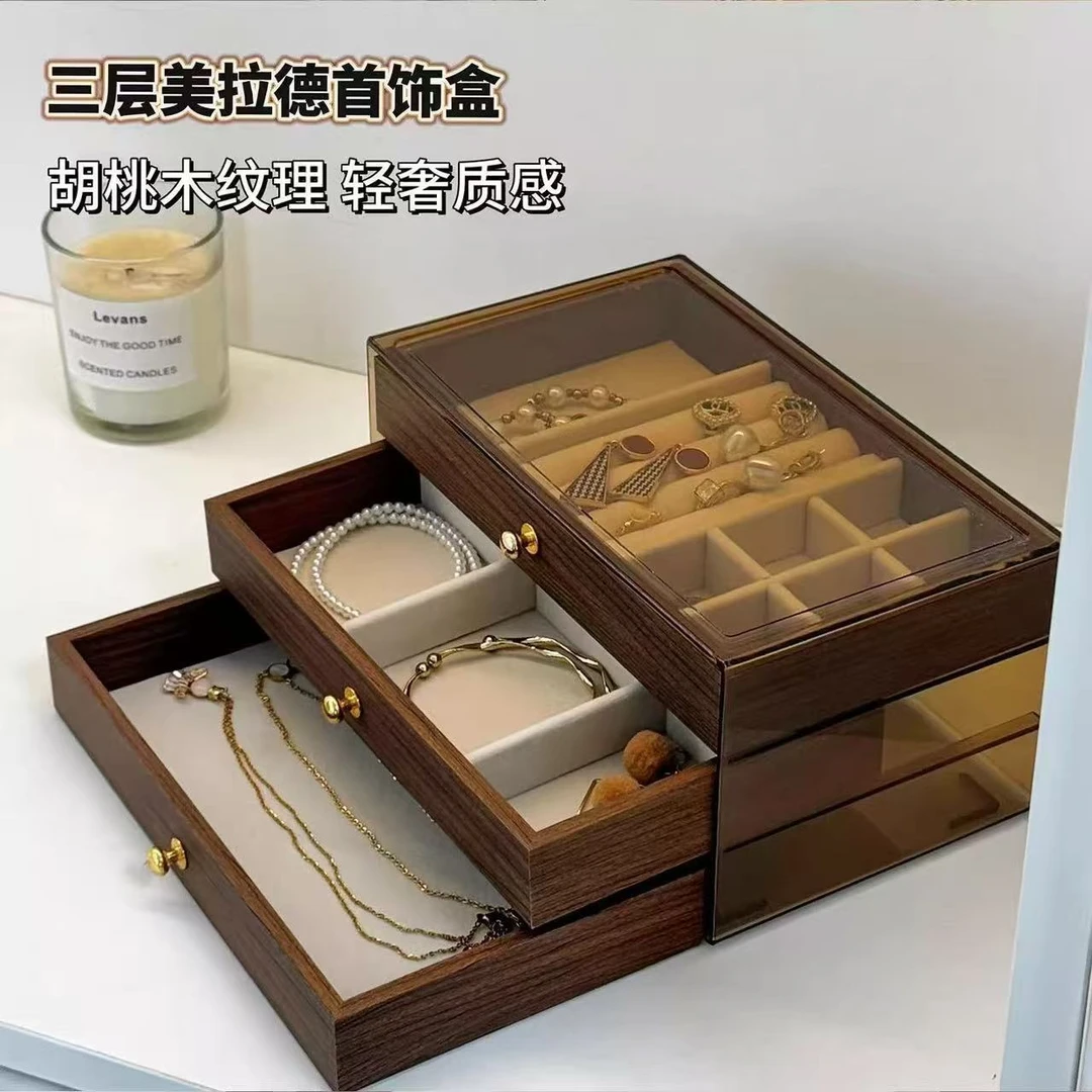 胡桃木高档多层精致首饰盒耳钉收纳盒收纳耳环饰品珠宝戒指项链