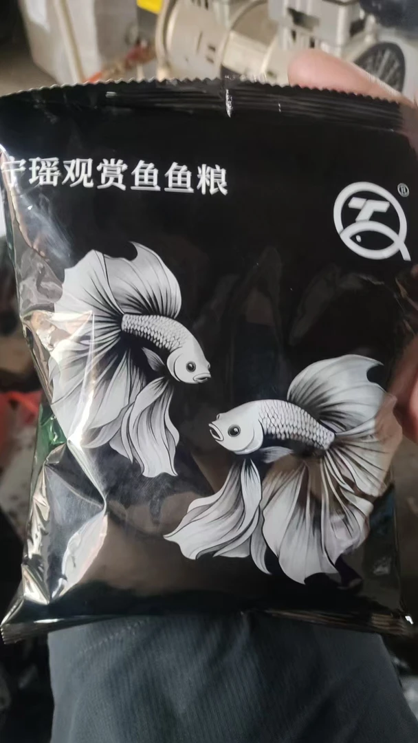 蝴蝶鲤鱼专用鱼粮高蛋白增白发尾小颗粒诱食配方喂食精选优质健康