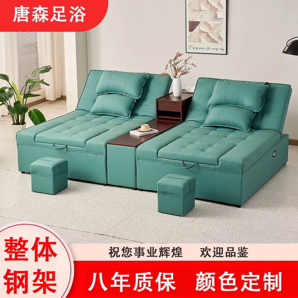 跨境电商 电动足浴沙发按摩床足疗沙发spa柔式床浴场休息大厅包厢