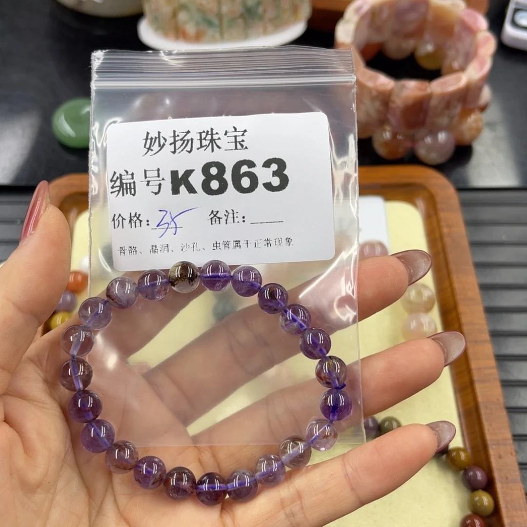 石英质玉默认有瑕未镶嵌扶****灯