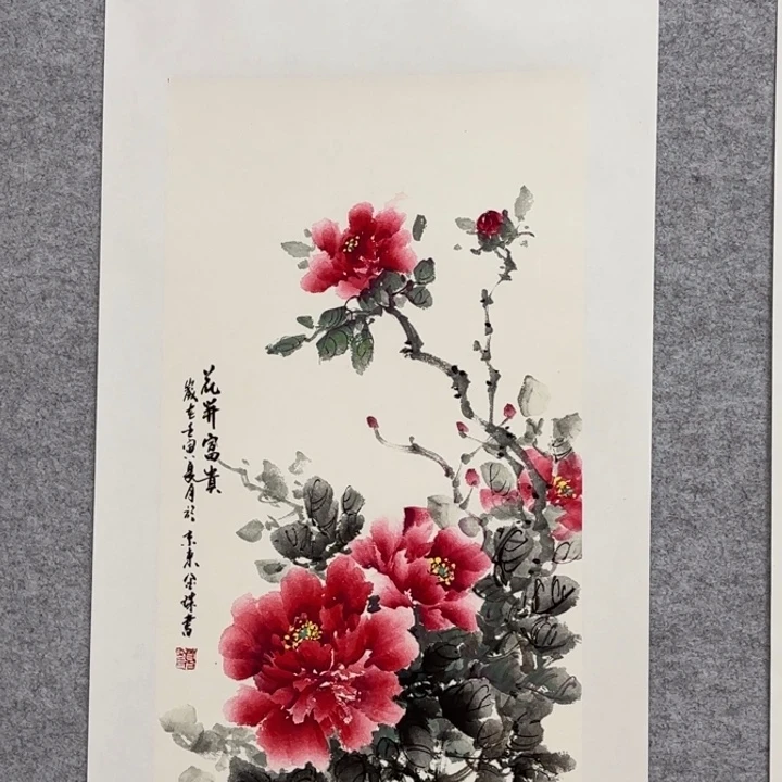 国画花鸟等多种鸟类的栖息地和