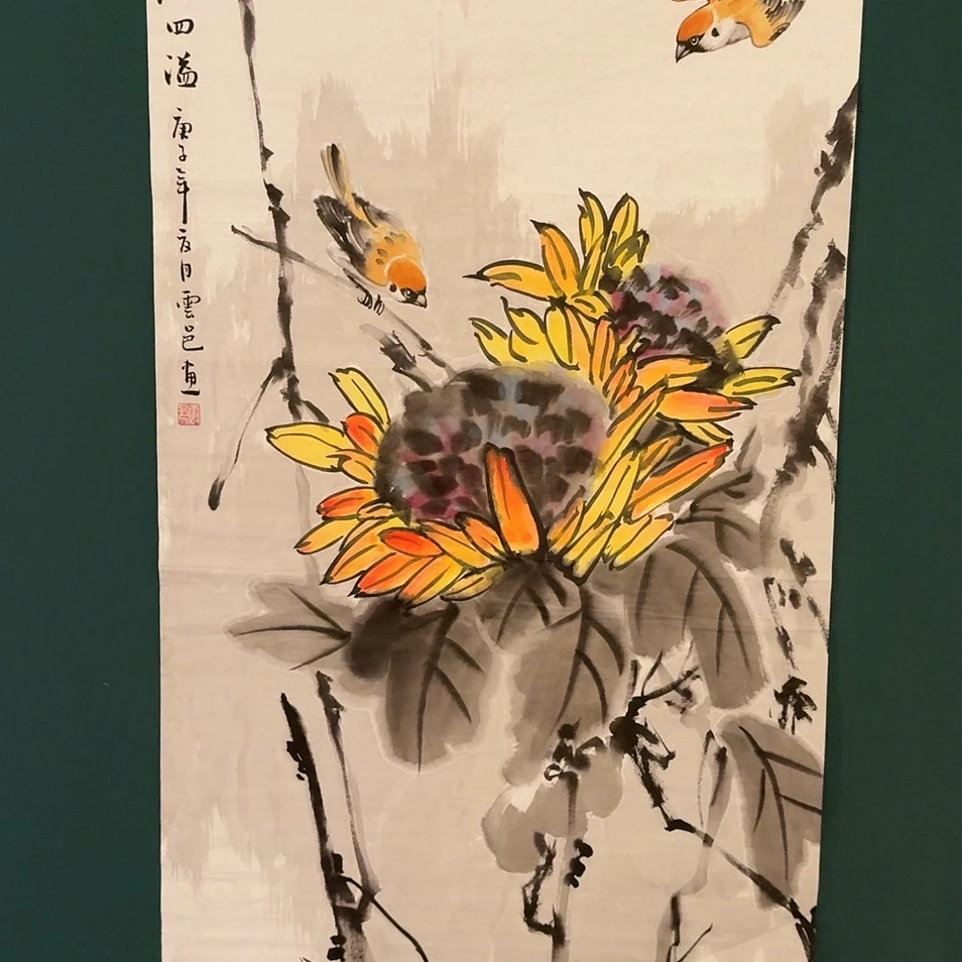 书法云邑的国画作品