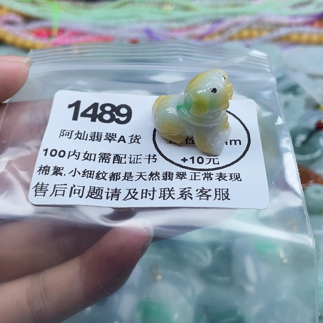 熙***贝翡翠未镶嵌吊坠(不含链)