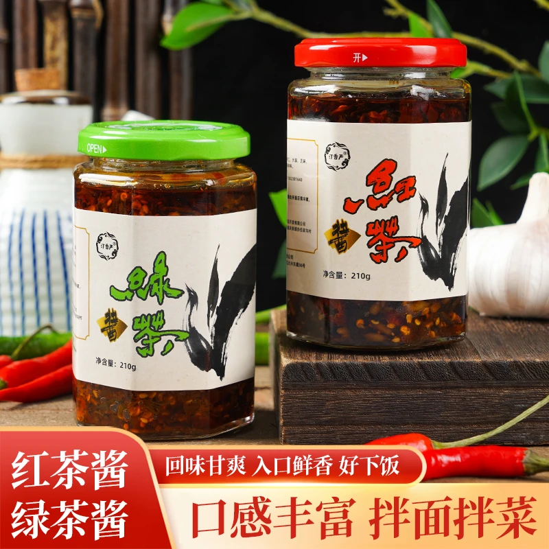 汀香严红茶酱绿茶酱组合装420g拌饭拌面夹馍火锅底料秦岭山美味