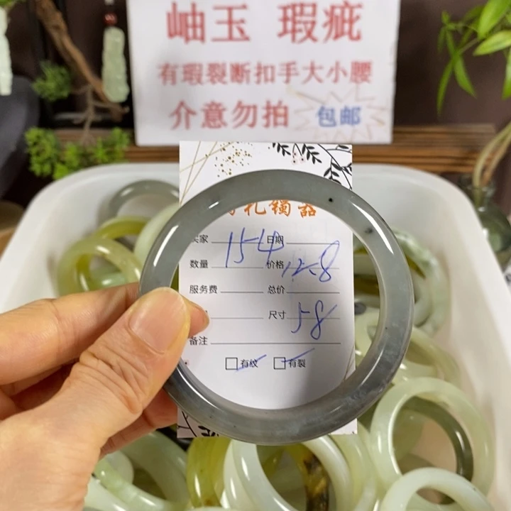 未镶嵌蛇纹石玉手镯
