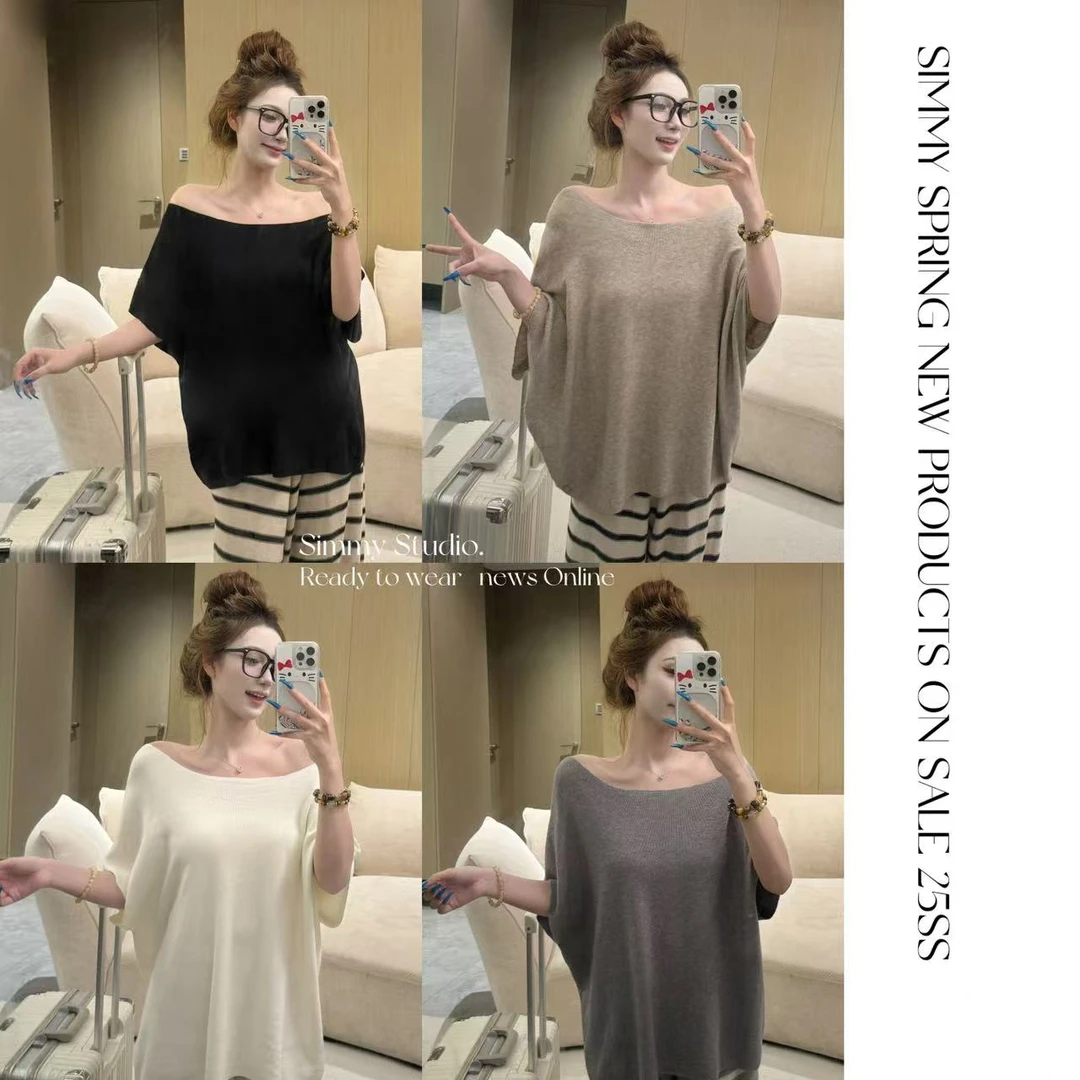 【熙米Simmy】日常巨好穿 蝙蝠袖软糯针织上衣慵懒斜肩百搭短袖t恤