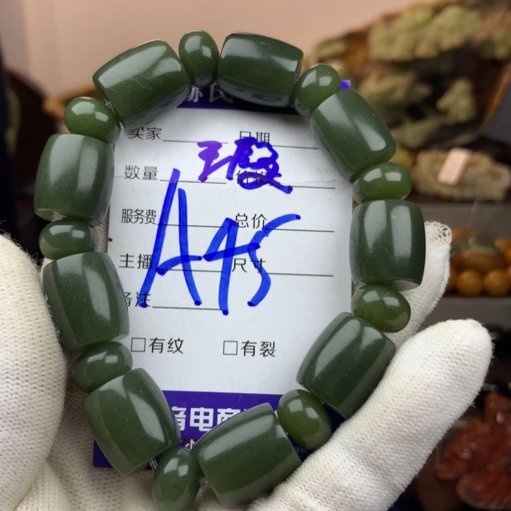 手链未镶嵌岫岩河磨玉（透闪石质玉）