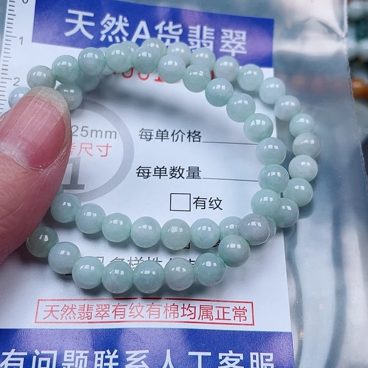 吊坠(赠链)未镶嵌翡翠