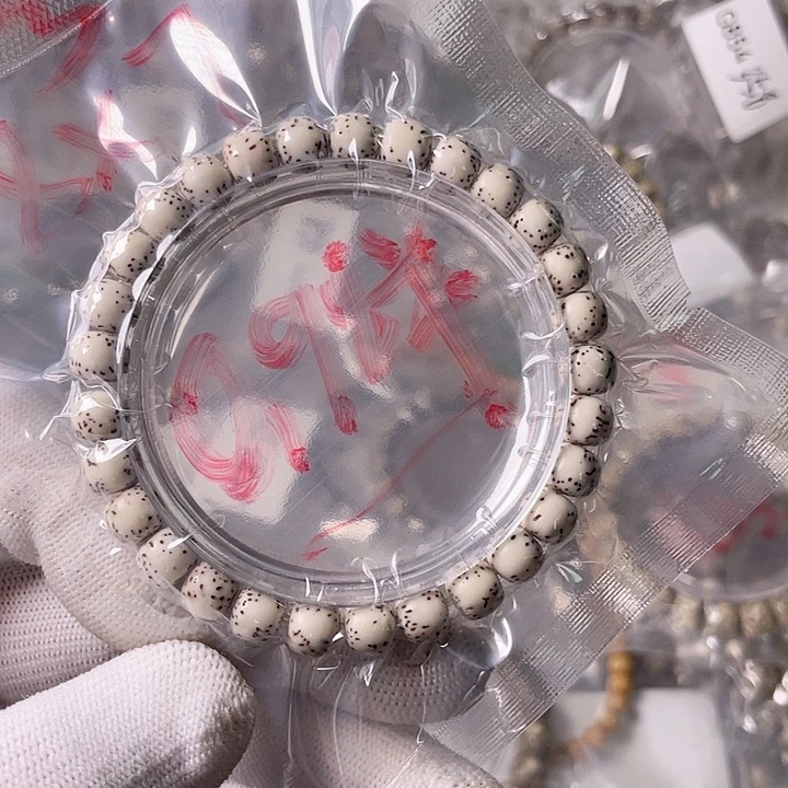 星月菩提手串贝*。星月哈哈哈哈11