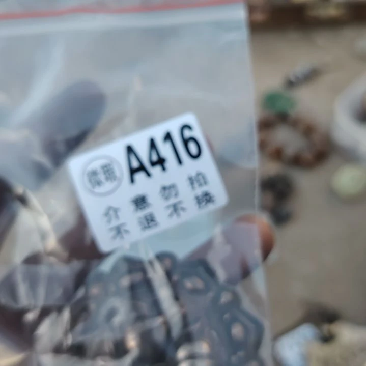冰***彧金属朋友拍的老物件持续中