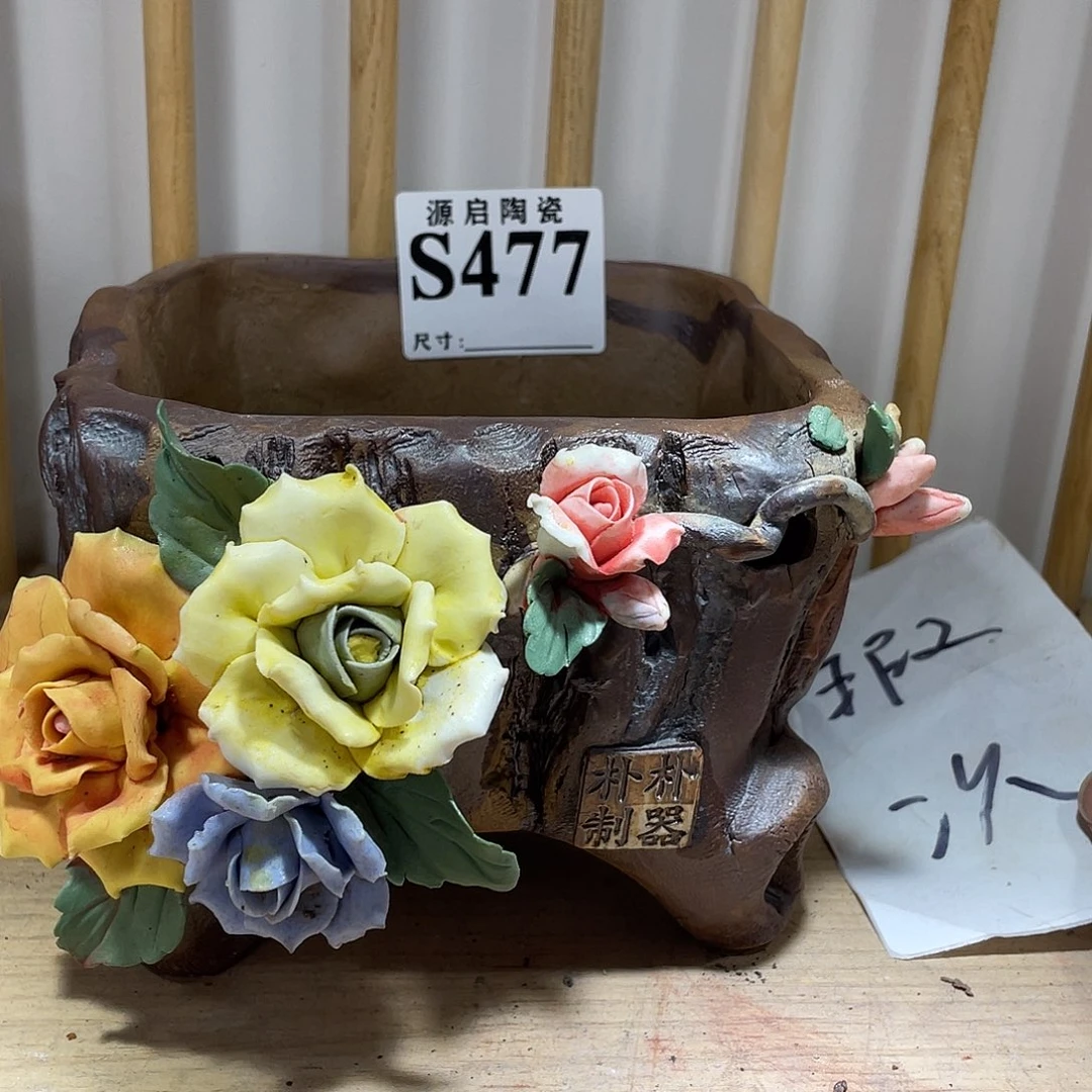 紫砂花盆景德镇陶瓷花盆477