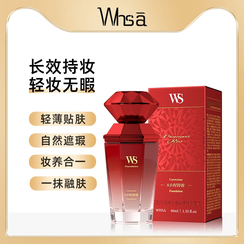 Whsa红钻无瑕持妆精华养肤粉底液