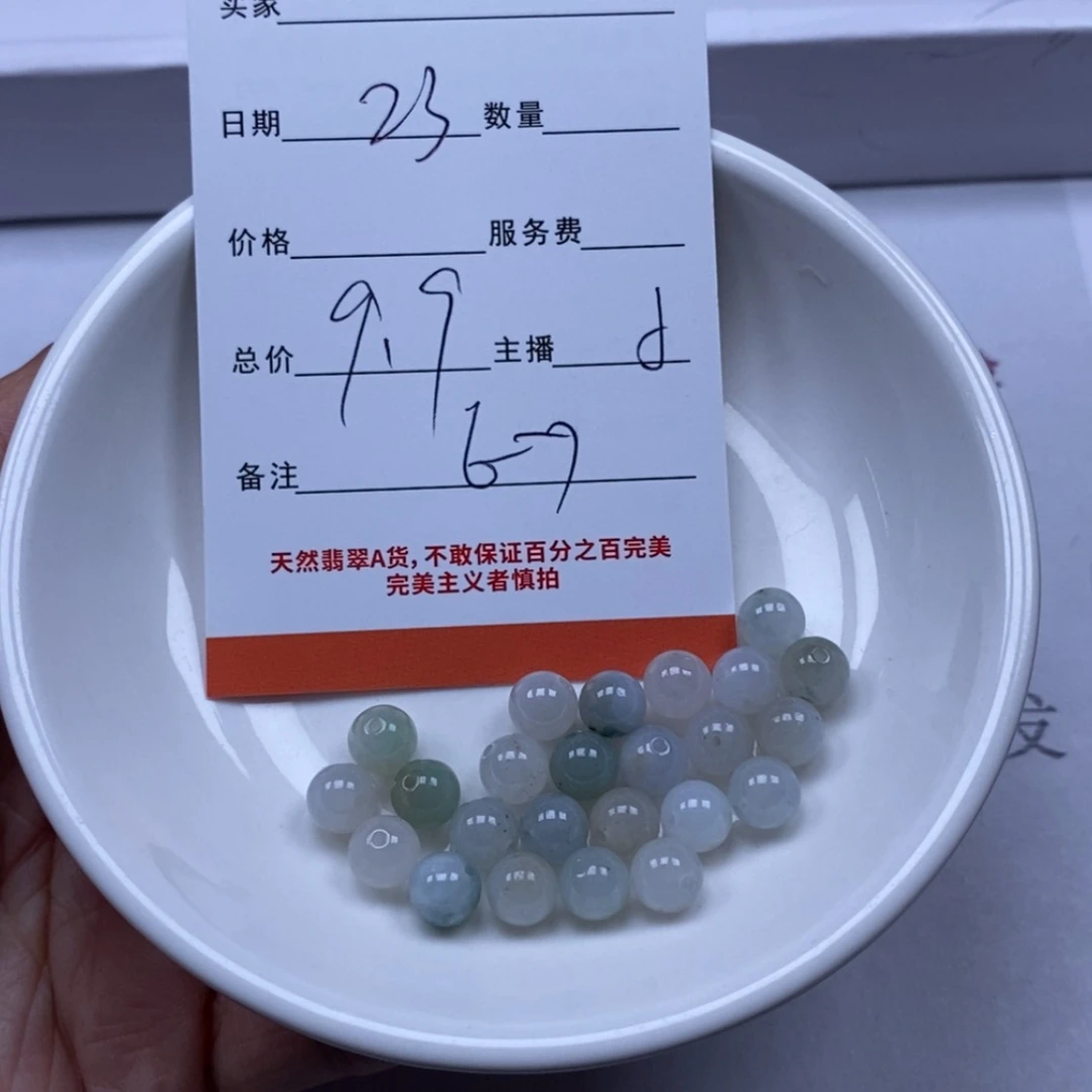 【闪购商品】翡翠颈饰未镶嵌翡翠