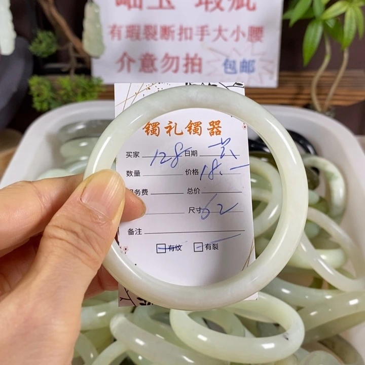一***景蛇纹石玉未镶嵌手镯