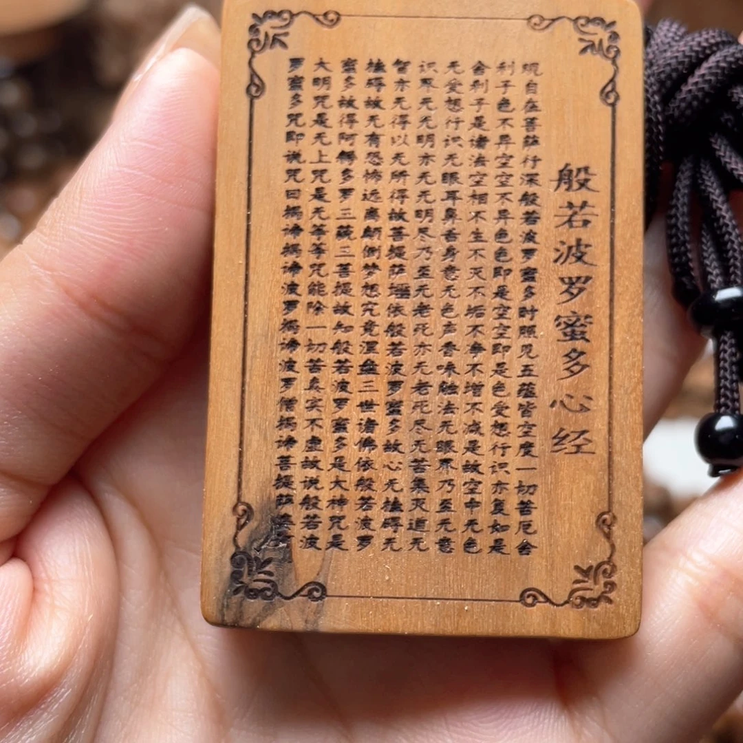 檀香木手串/手链手串461微瑕