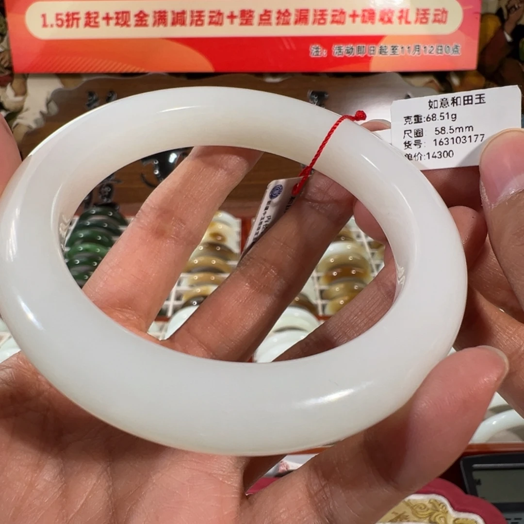 和田玉未镶嵌手镯