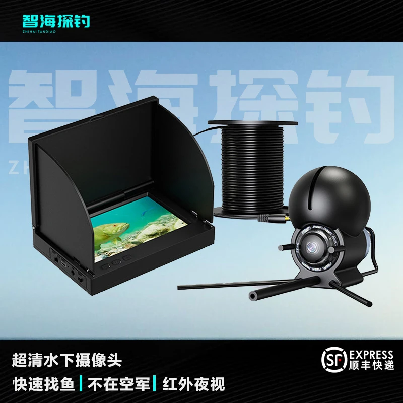4.3寸水下高清可视探鱼器超清钓鱼锚鱼水底夜视摄像探头2025新款