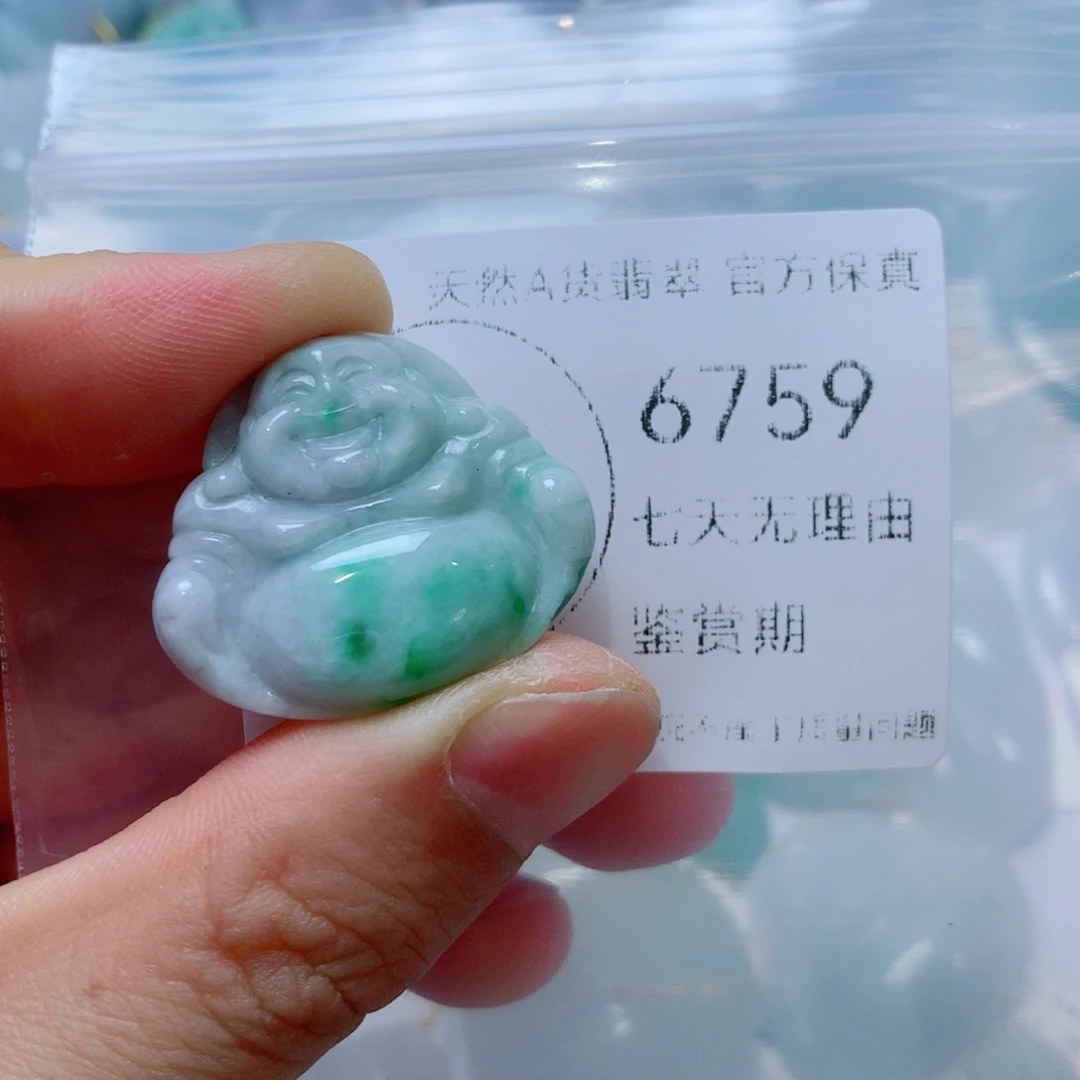 翡翠未镶嵌吊坠(不含链)翡翠