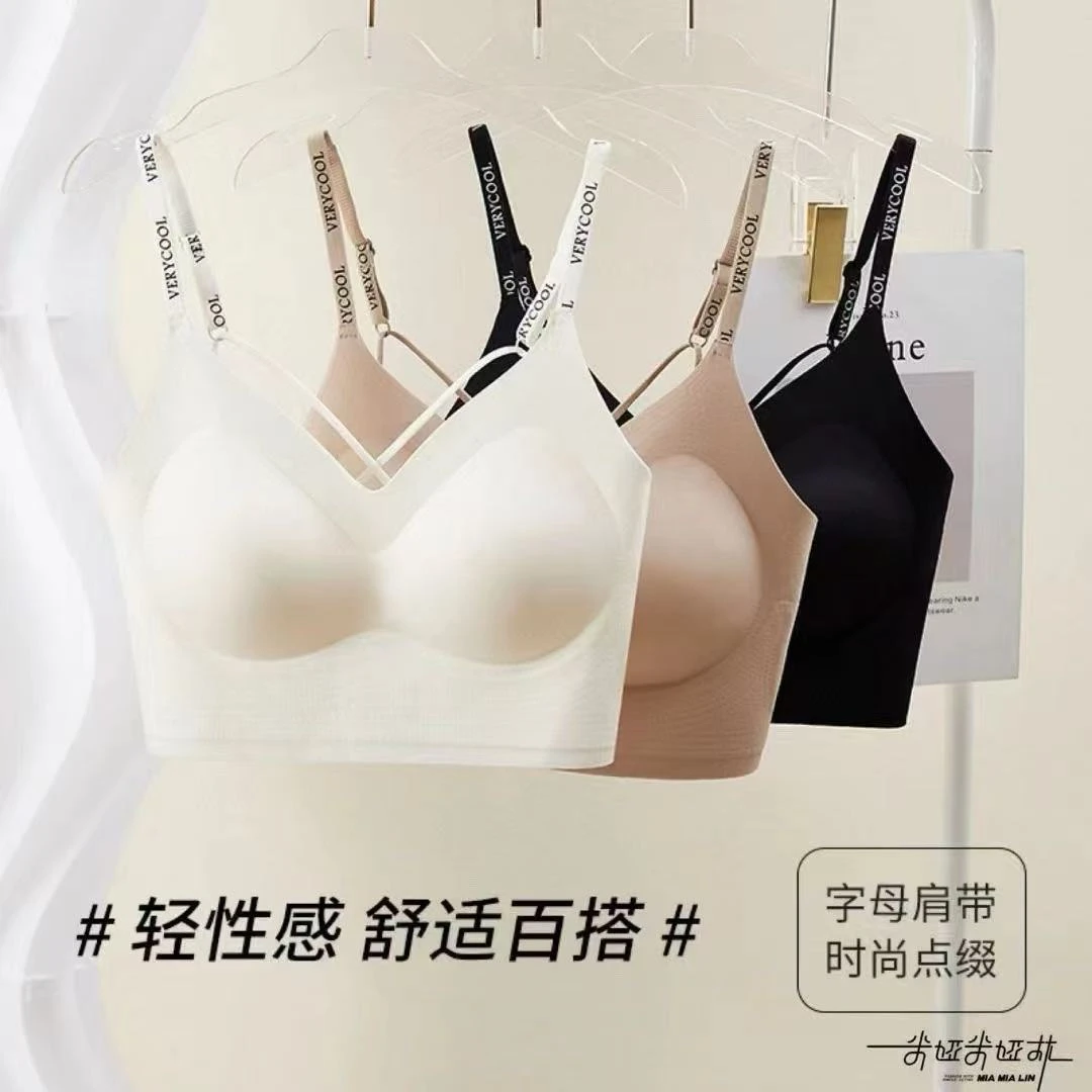 【美娜服饰】2025新款字母肩带无痕奶皮内衣运动透气无钢圈