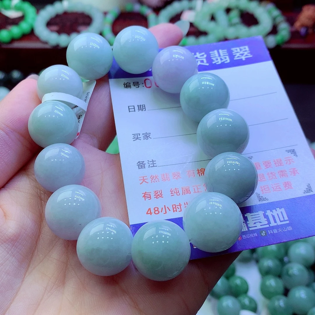 翡翠未镶嵌毛衣链16