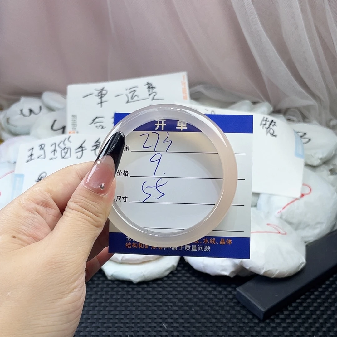玛瑙/玉髓未镶嵌手镯273