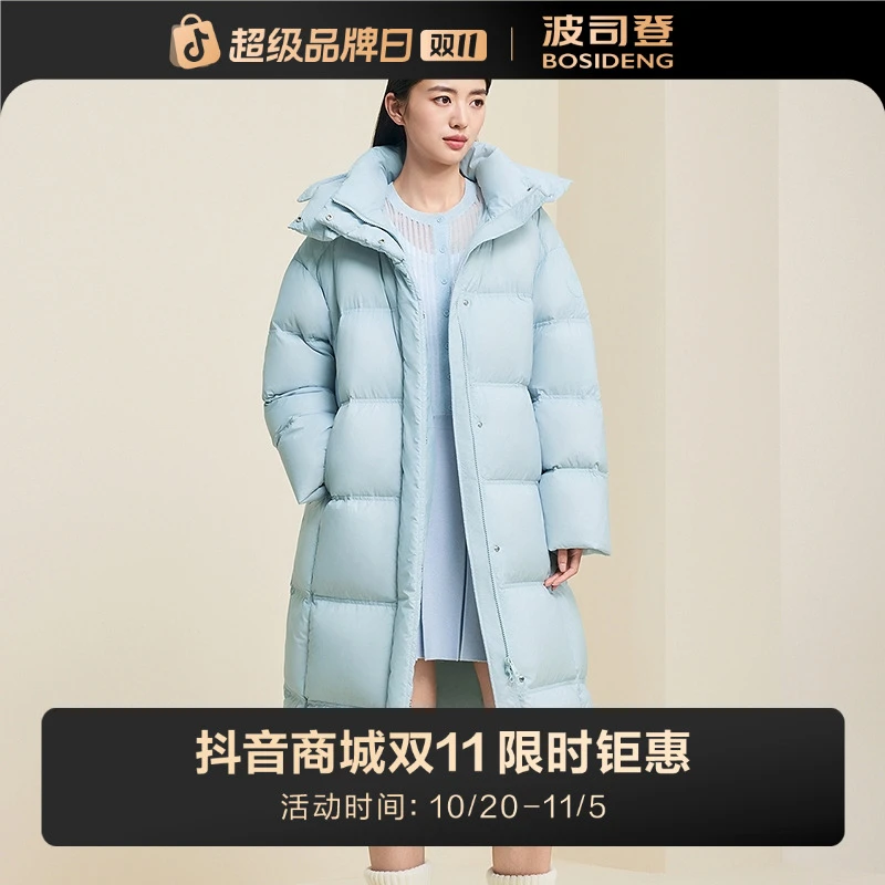【波司登】云绒2.0高充绒新款户外保暖羽绒服B250245908DY