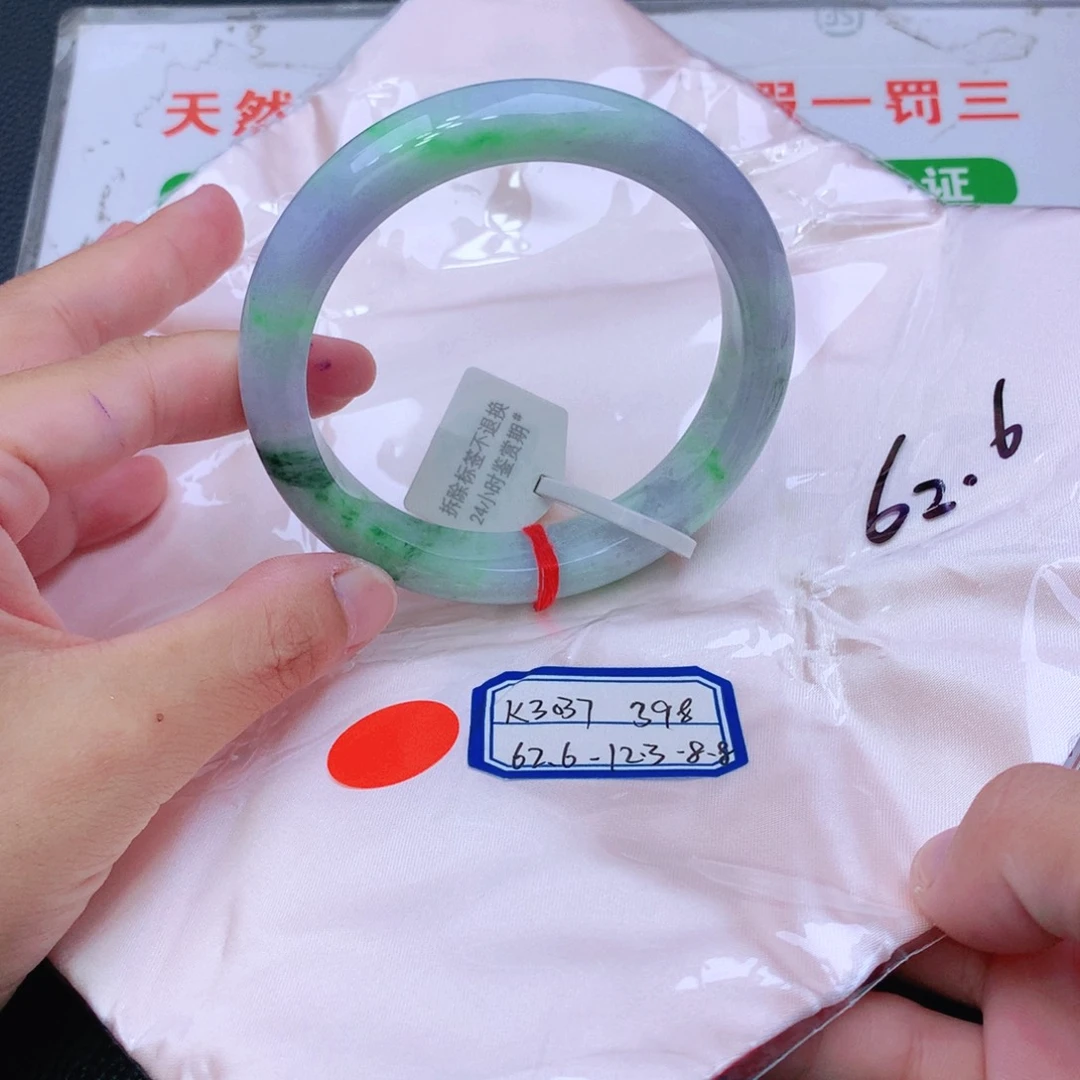 未镶嵌手镯翡翠翡翠