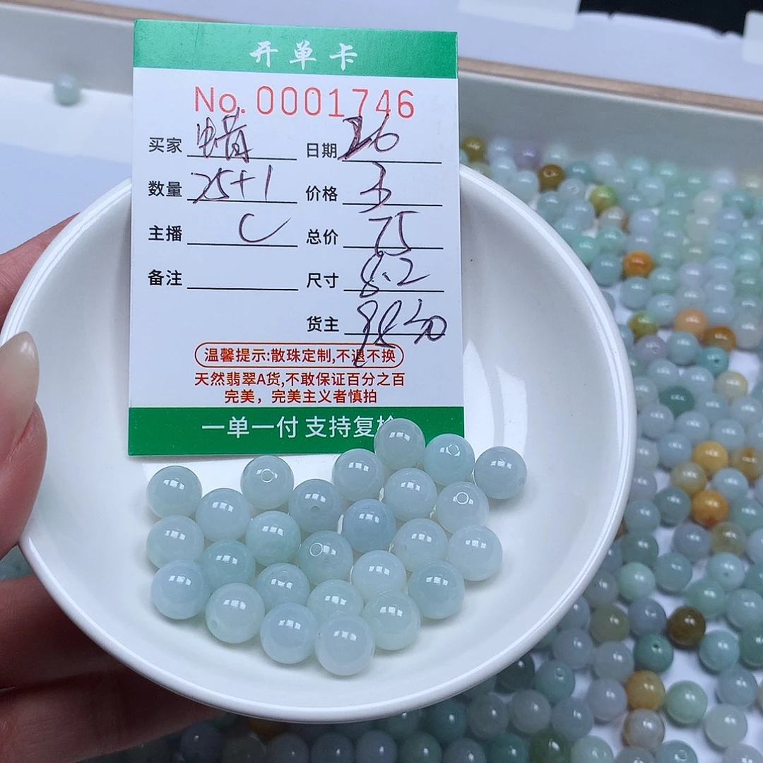 蜡***子翡翠散珠翡翠冰种