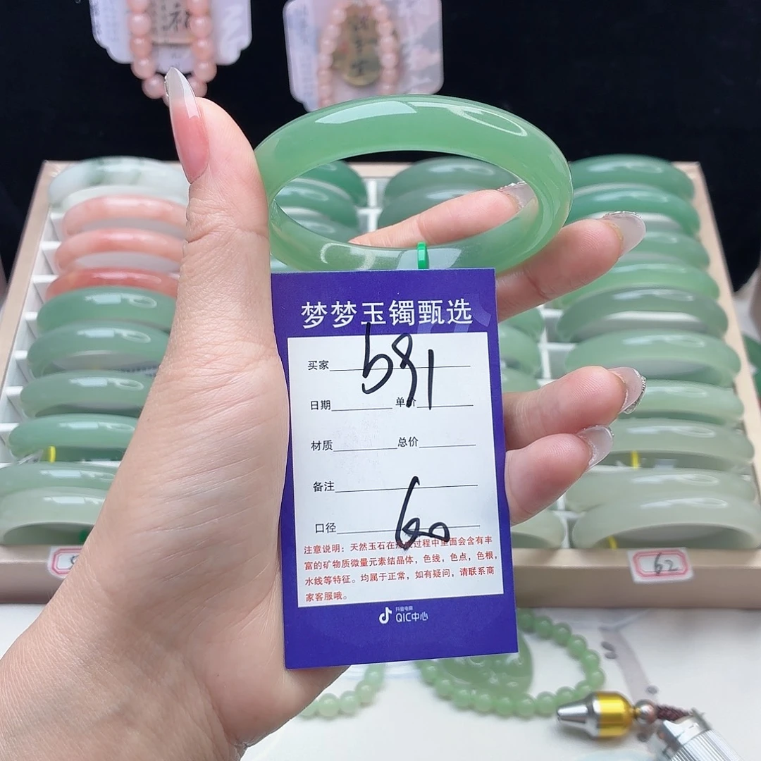 石英质玉未镶嵌手镯