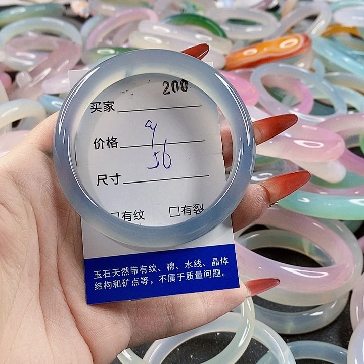 手镯玛瑙/玉髓未镶嵌200