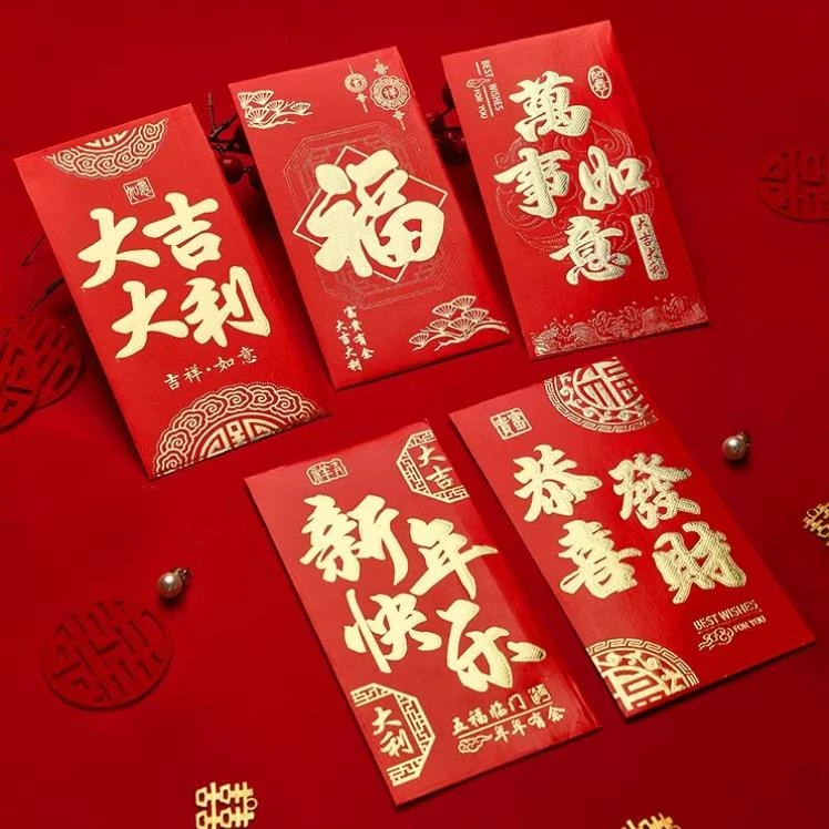 红包袋蛇年红包2025新款新年过年通用压岁钱利是封送礼