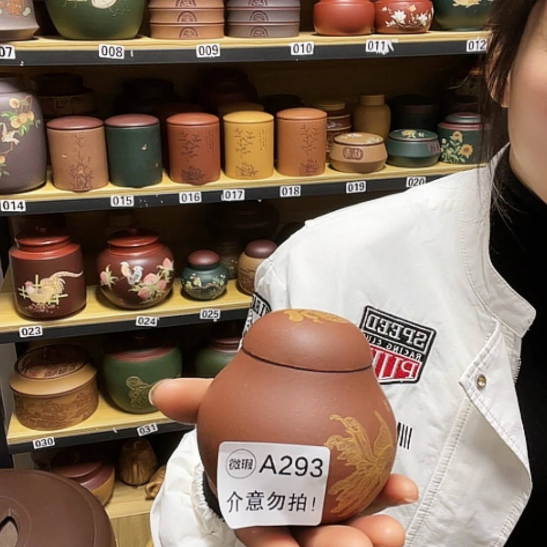 【闪购商品】紫砂茶叶罐紫砂茶叶罐