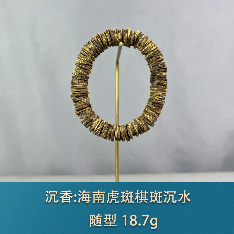 87550 海南虎斑棋斑沉水 沉香